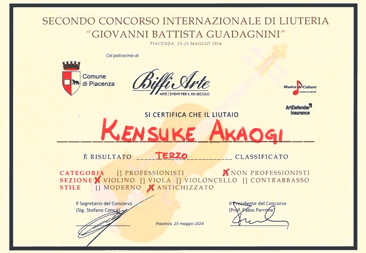 Certificate 2