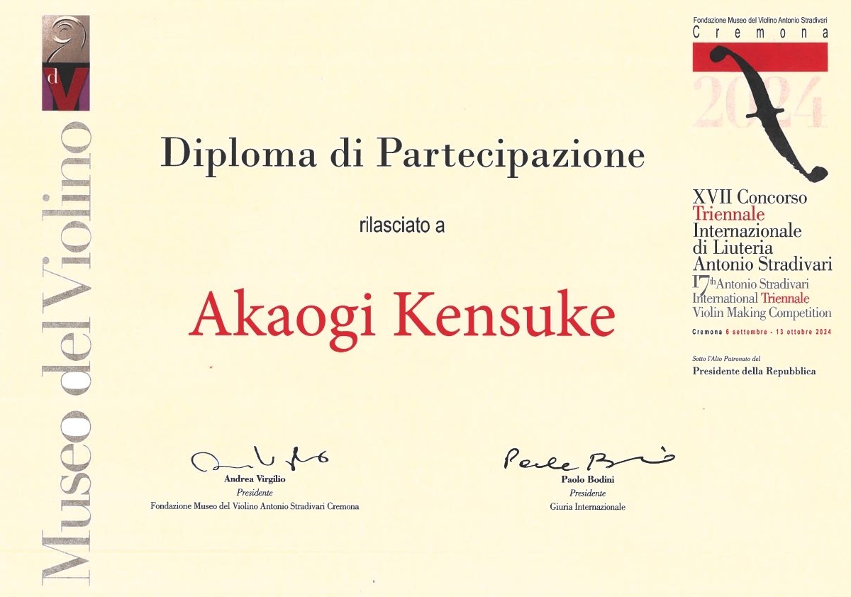 Certificate 3